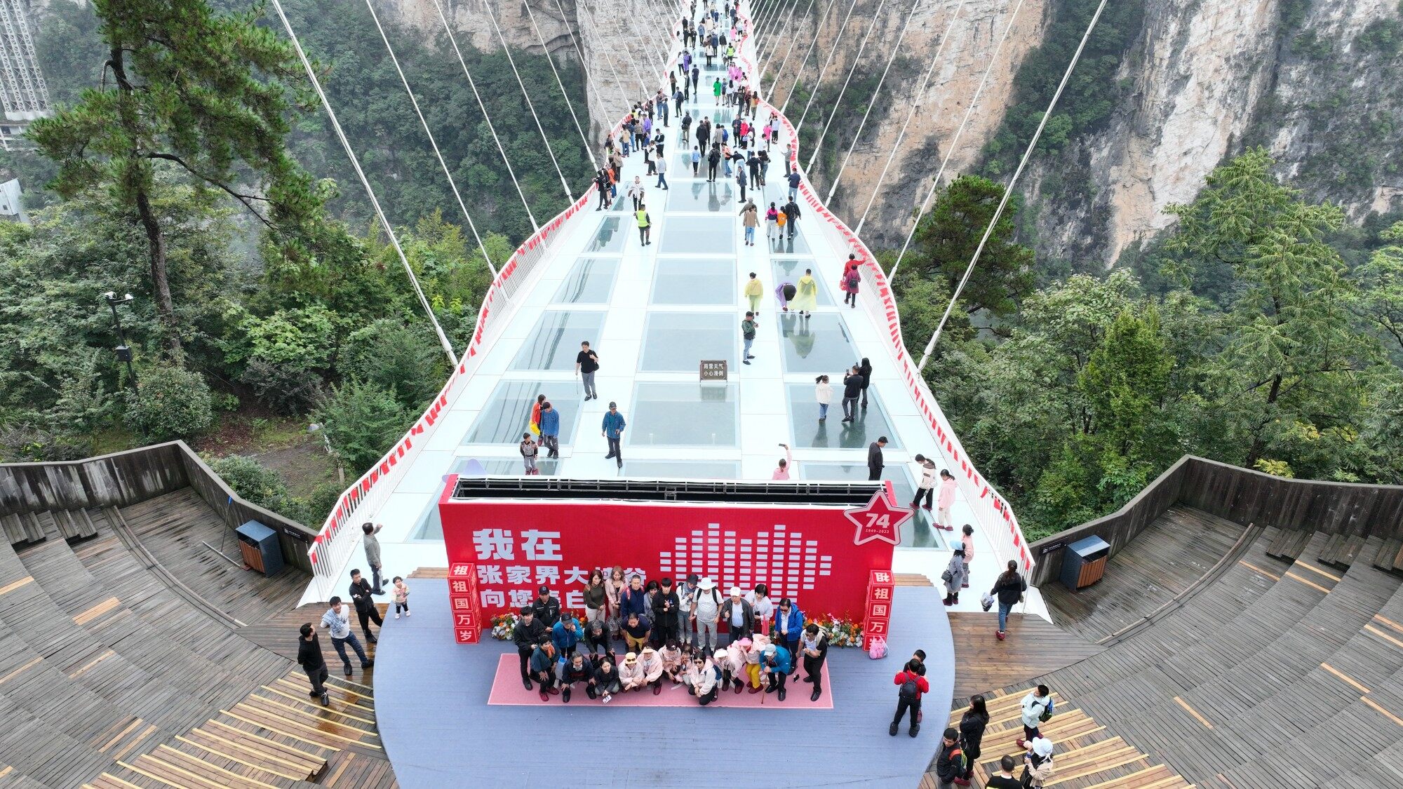 玻璃橋設(shè)置以“愛”為主題的打卡點(diǎn)。羅克文 攝