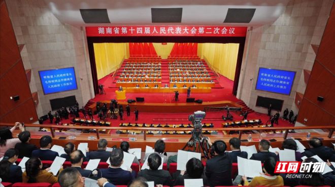 1月24日上午，湖南省十四屆人大二次會議在長沙開幕。.jpg