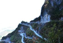 崇山，勇者的征服之旅