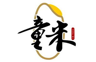 湖南耕心自然農園科技股份有限公司