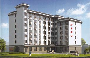 張家界好地建筑安裝工程有限責任公司