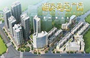 張家界唯讀房地產開發(fā)集團有限公司
